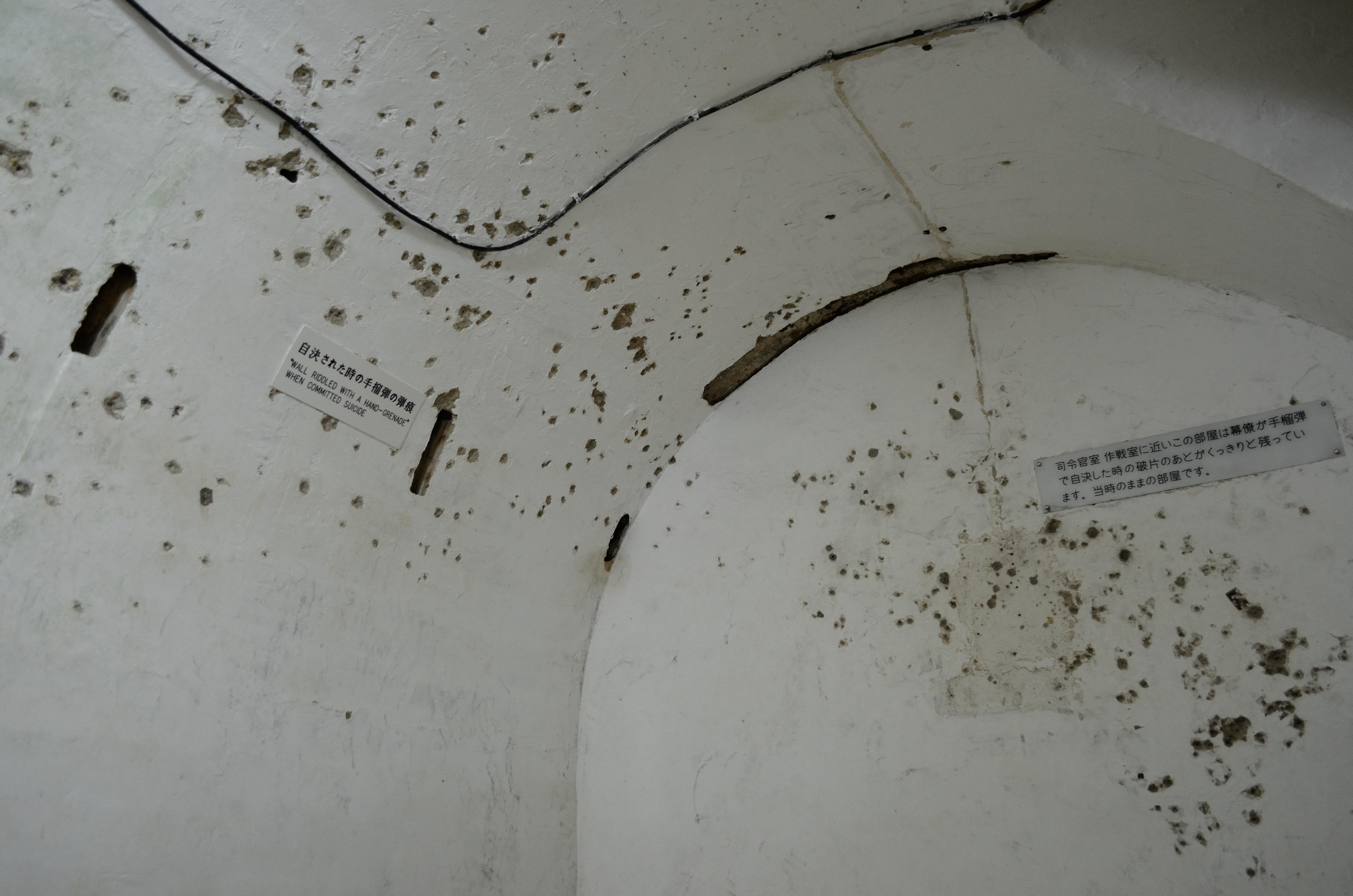 🪖 옛 해군 사령부 참호(큐카이군시레이부고) 이미지 9